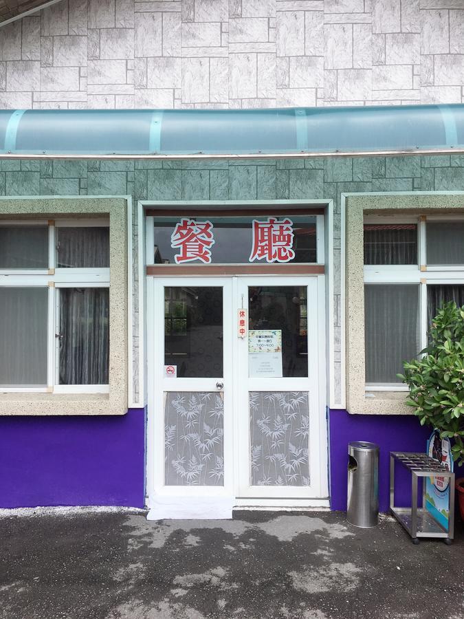 Treasure Island Motel - Renwu 카오슝 외부 사진